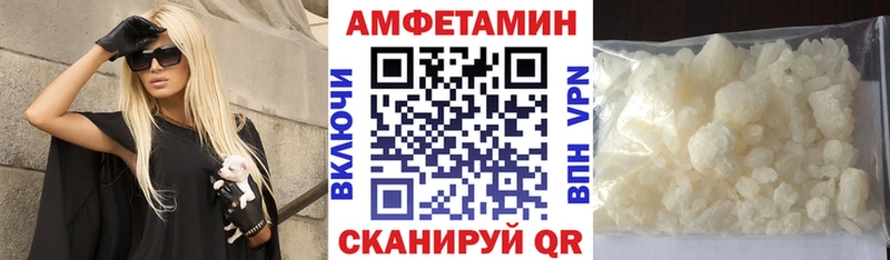 где можно купить   Островной  Amphetamine VHQ 