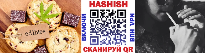 Canna-Cookies конопля  Островной 