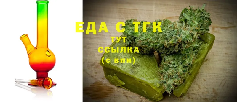 Еда ТГК конопля  Островной 