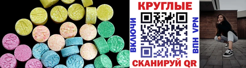 ЭКСТАЗИ XTC  Островной 