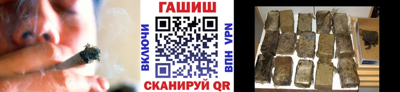 ГАШИШ хэш где можно купить Островной