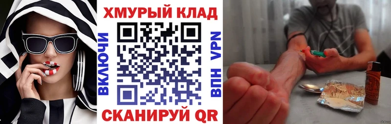 Героин хмурый  закладка  Островной 