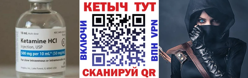 как найти закладки Островной КЕТАМИН ketamine