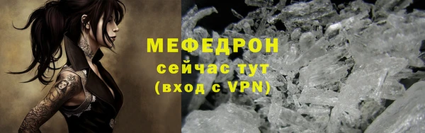 кокаин Пересвет