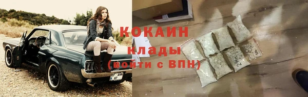 прущий лед Кущёвская