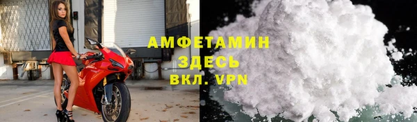 кокаин Пересвет