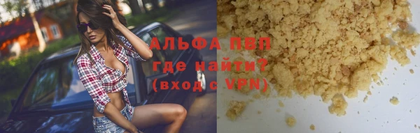герыч Пестово