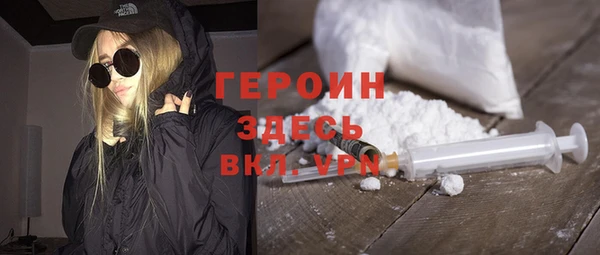 кокаин Пересвет