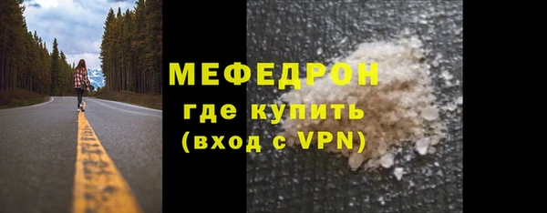 мефедрон Тында