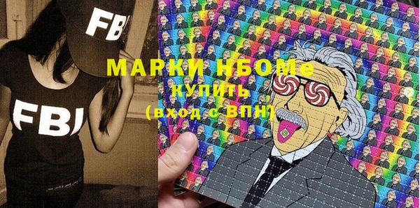 спайс Лабытнанги