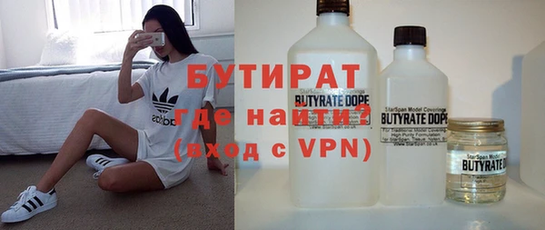 2c-b Переславль-Залесский