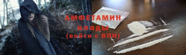 mdma Заволжье