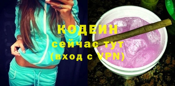 2c-b Переславль-Залесский