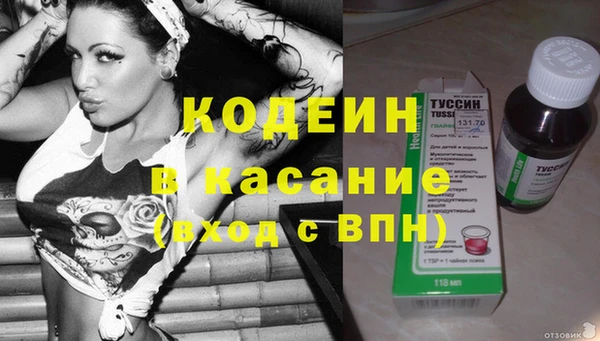 кокаин Пересвет