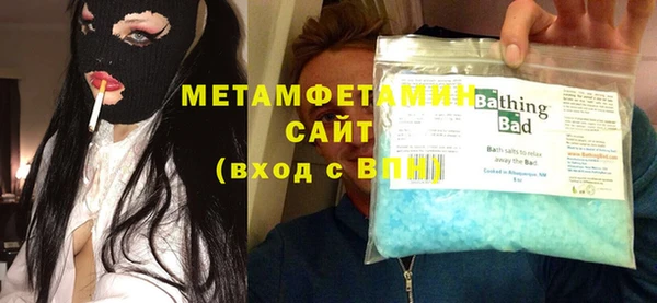 герыч Пестово