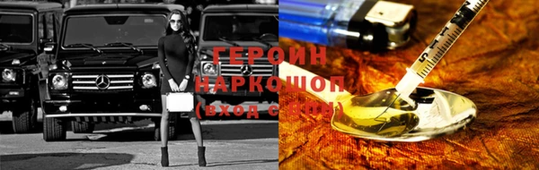 герыч Пестово