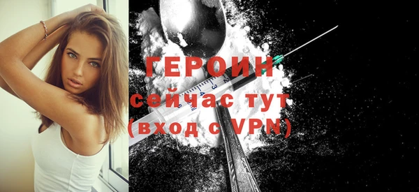 кокаин Пересвет