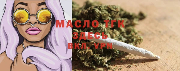 герыч Пестово