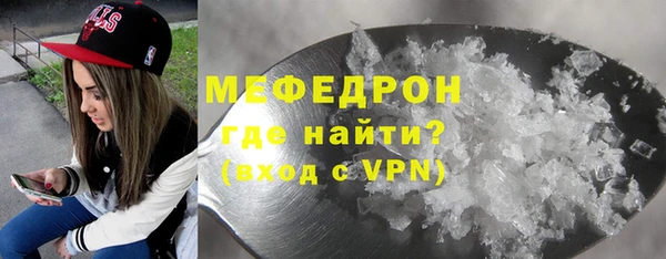 кокаин Пересвет