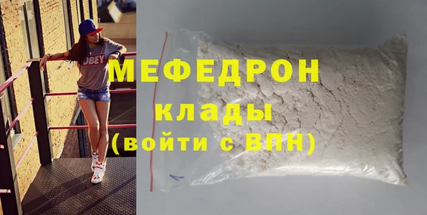 кокаин Пересвет