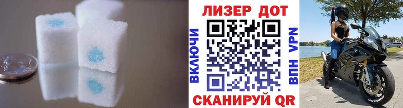 наркотики  Островной  LSD-25 экстази ecstasy 