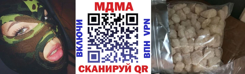 МДМА молли  как найти наркотики  Островной 