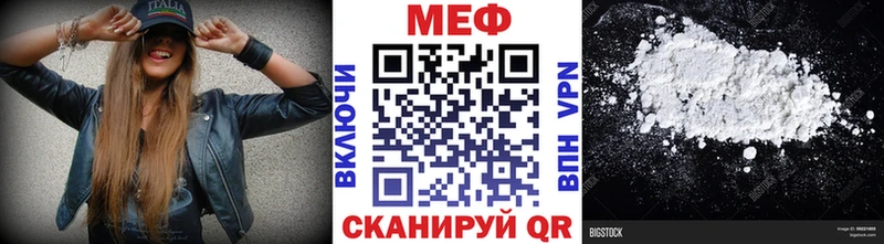 МЯУ-МЯУ мука  Островной 