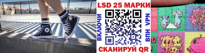 Марки N-bome 1,8мг  Островной 