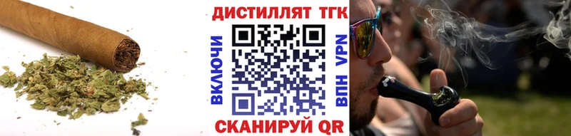 где продают наркотики  Островной  Дистиллят ТГК жижа 